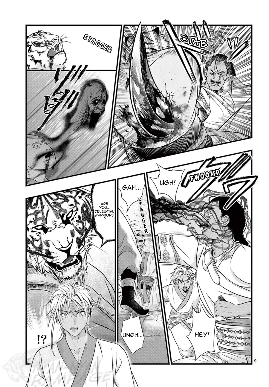 Fushigi Yuugi: Byakko Senki Chapter 13 page 10 - Chapter 13: The Proof of Protection