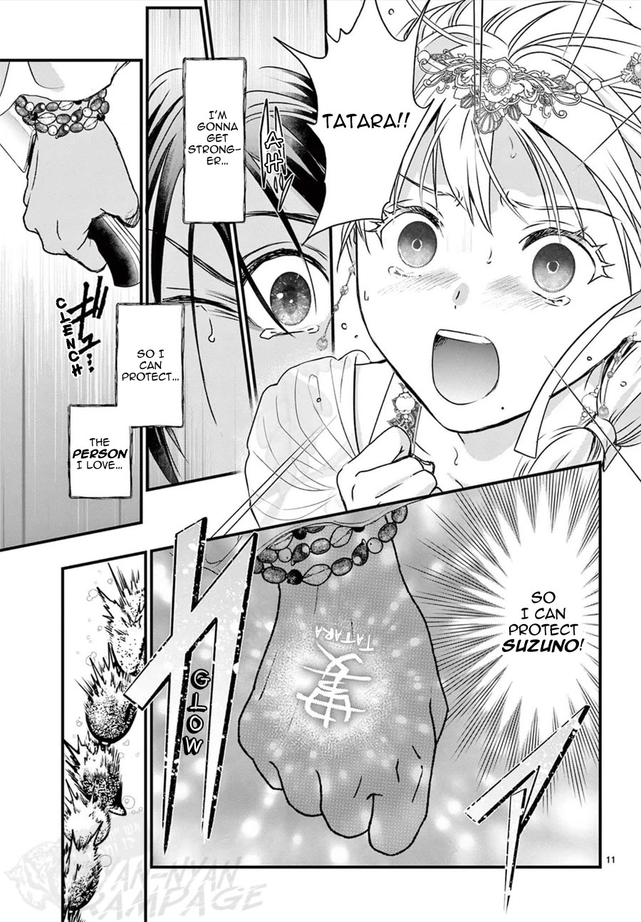 Fushigi Yuugi: Byakko Senki Chapter 13 page 12 - Chapter 13: The Proof of Protection