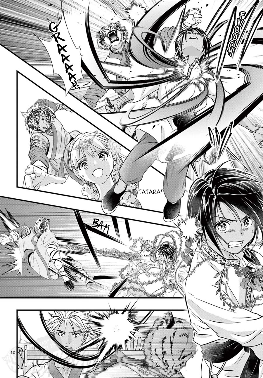 Fushigi Yuugi: Byakko Senki Chapter 13 page 13 - Chapter 13: The Proof of Protection