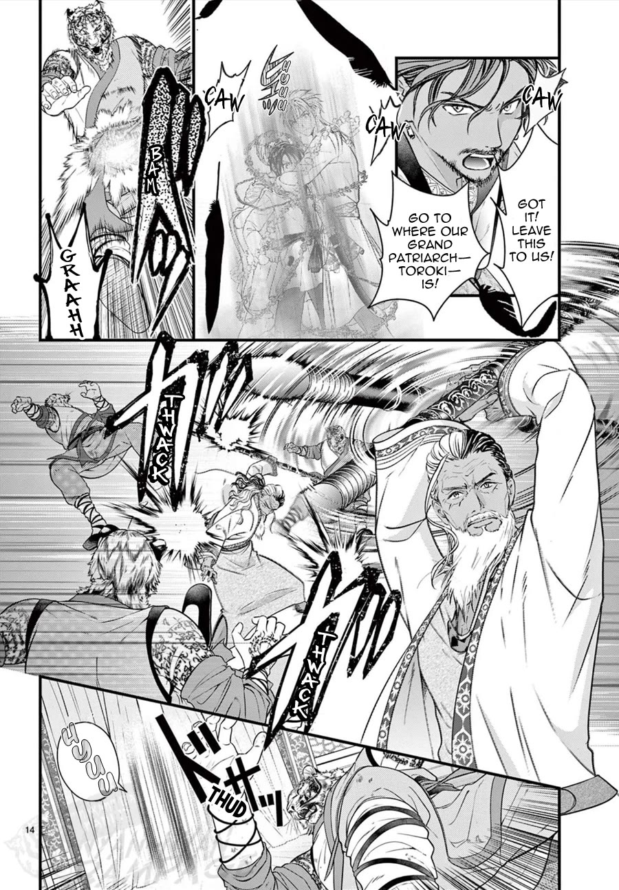 Fushigi Yuugi: Byakko Senki Chapter 13 page 15 - Chapter 13: The Proof of Protection