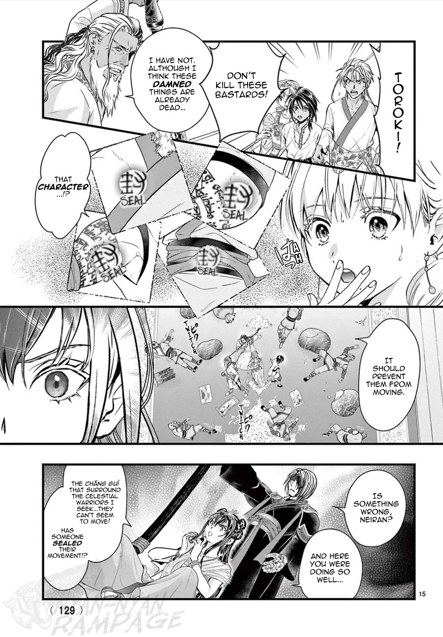 Fushigi Yuugi: Byakko Senki Chapter 13 page 16 - Chapter 13: The Proof of Protection