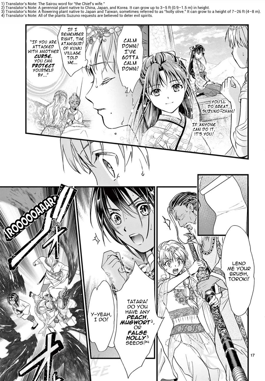 Fushigi Yuugi: Byakko Senki Chapter 13 page 18 - Chapter 13: The Proof of Protection