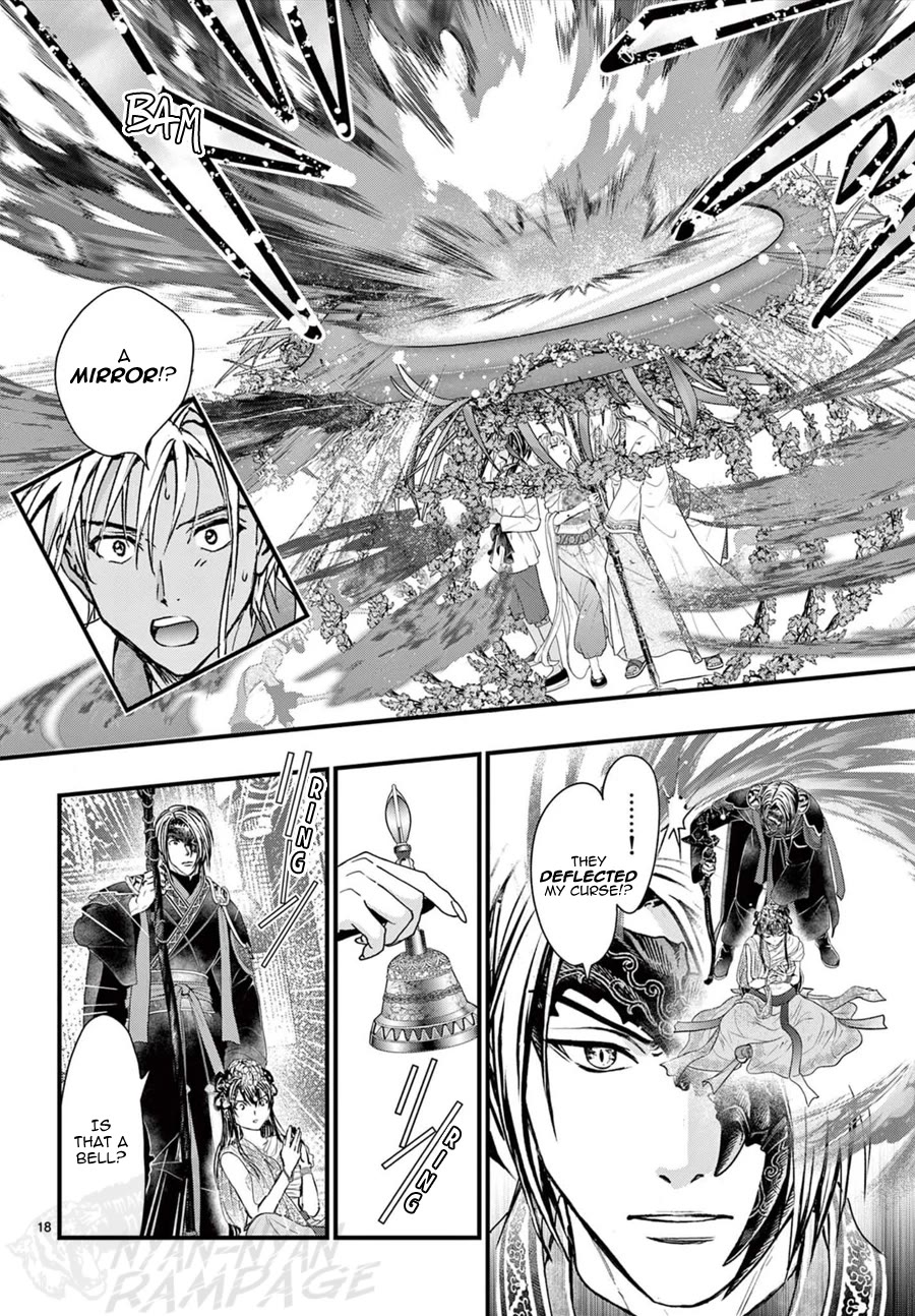Fushigi Yuugi: Byakko Senki Chapter 13 page 19 - Chapter 13: The Proof of Protection
