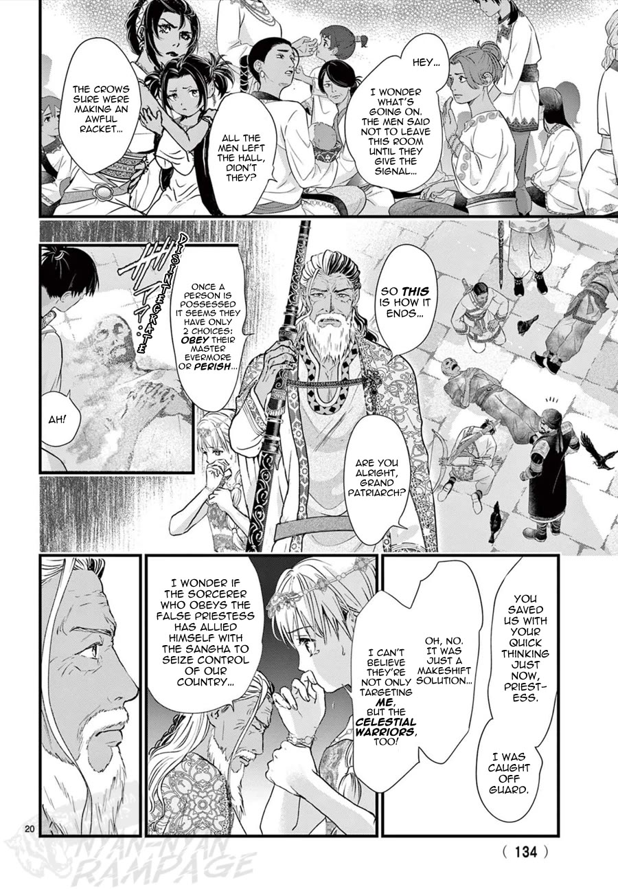 Fushigi Yuugi: Byakko Senki Chapter 13 page 21 - Chapter 13: The Proof of Protection