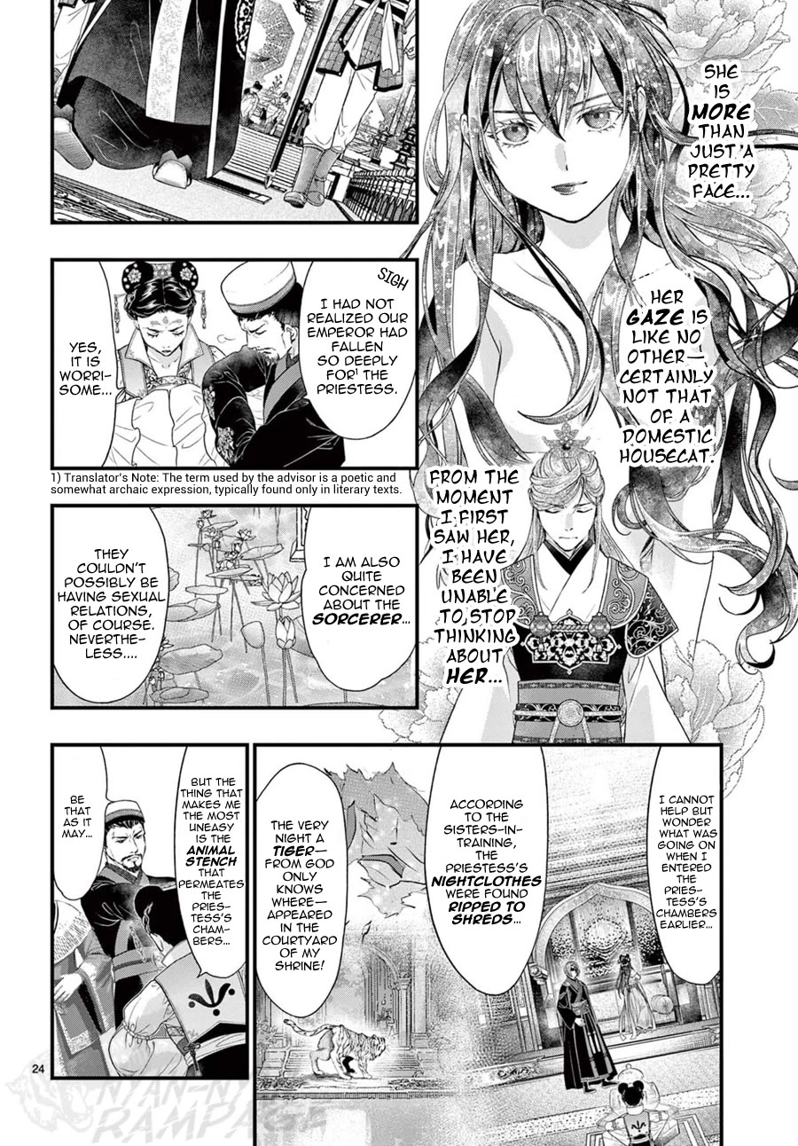 Fushigi Yuugi: Byakko Senki Chapter 13 page 25 - Chapter 13: The Proof of Protection