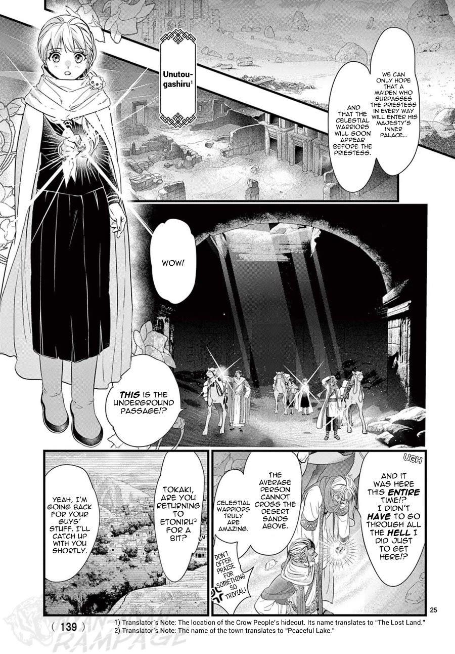 Fushigi Yuugi: Byakko Senki Chapter 13 page 26 - Chapter 13: The Proof of Protection