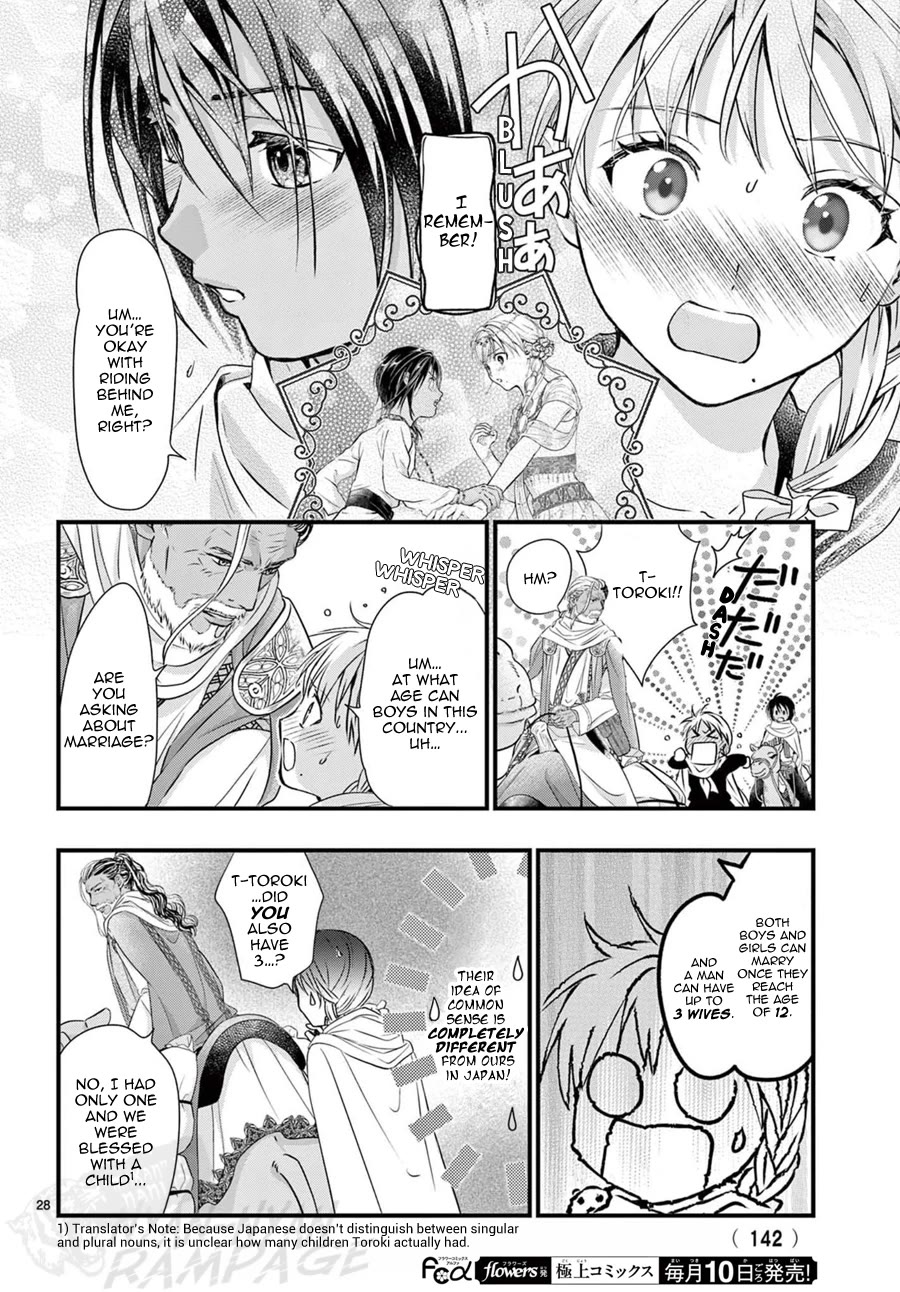 Fushigi Yuugi: Byakko Senki Chapter 13 page 29 - Chapter 13: The Proof of Protection