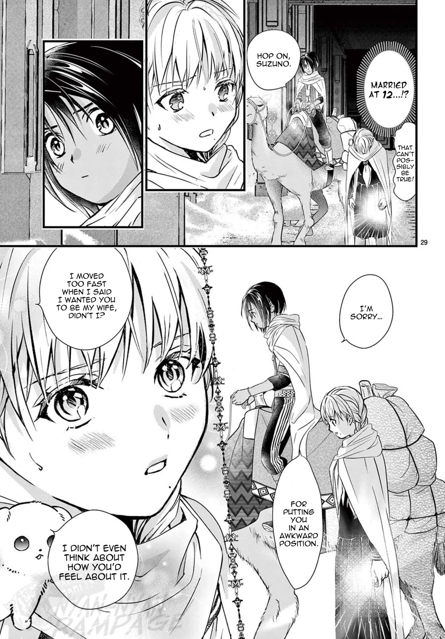 Fushigi Yuugi: Byakko Senki Chapter 13 page 30 - Chapter 13: The Proof of Protection