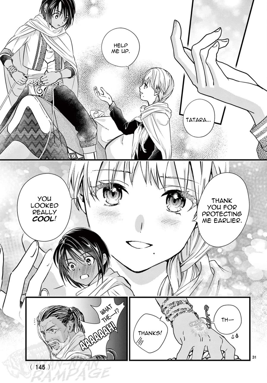 Fushigi Yuugi: Byakko Senki Chapter 13 page 32 - Chapter 13: The Proof of Protection