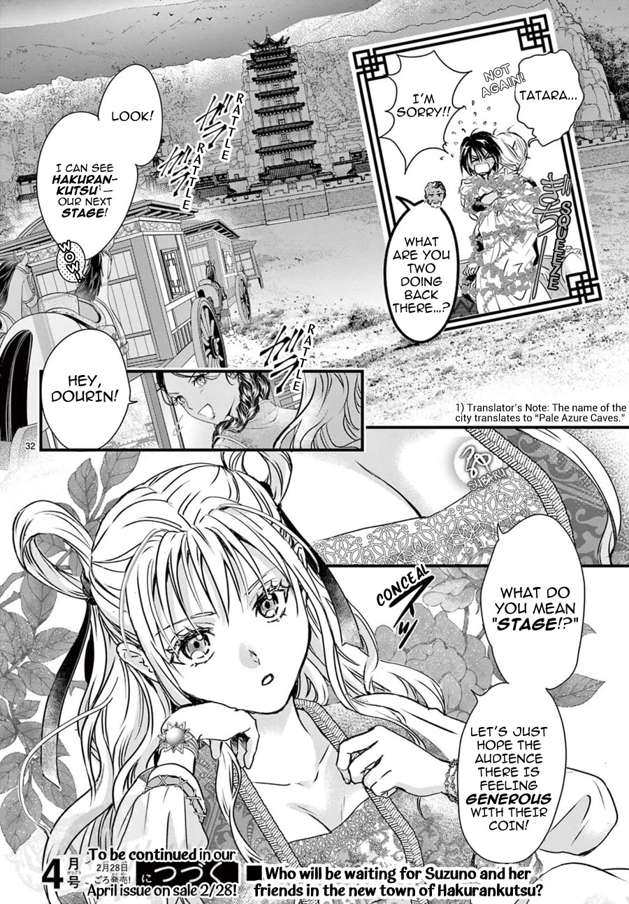 Fushigi Yuugi: Byakko Senki Chapter 13 page 33 - Chapter 13: The Proof of Protection