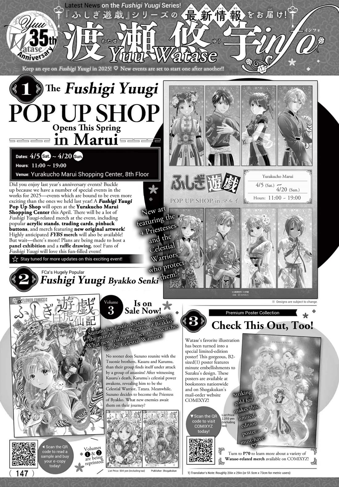 Fushigi Yuugi: Byakko Senki Chapter 13 page 34 - Chapter 13: The Proof of Protection