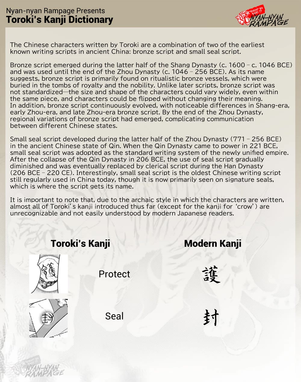 Fushigi Yuugi: Byakko Senki Chapter 13 page 35 - Chapter 13: The Proof of Protection
