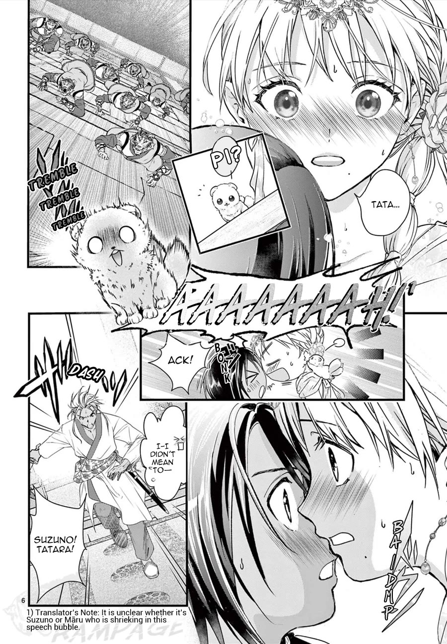 Fushigi Yuugi: Byakko Senki Chapter 13 page 7 - Chapter 13: The Proof of Protection