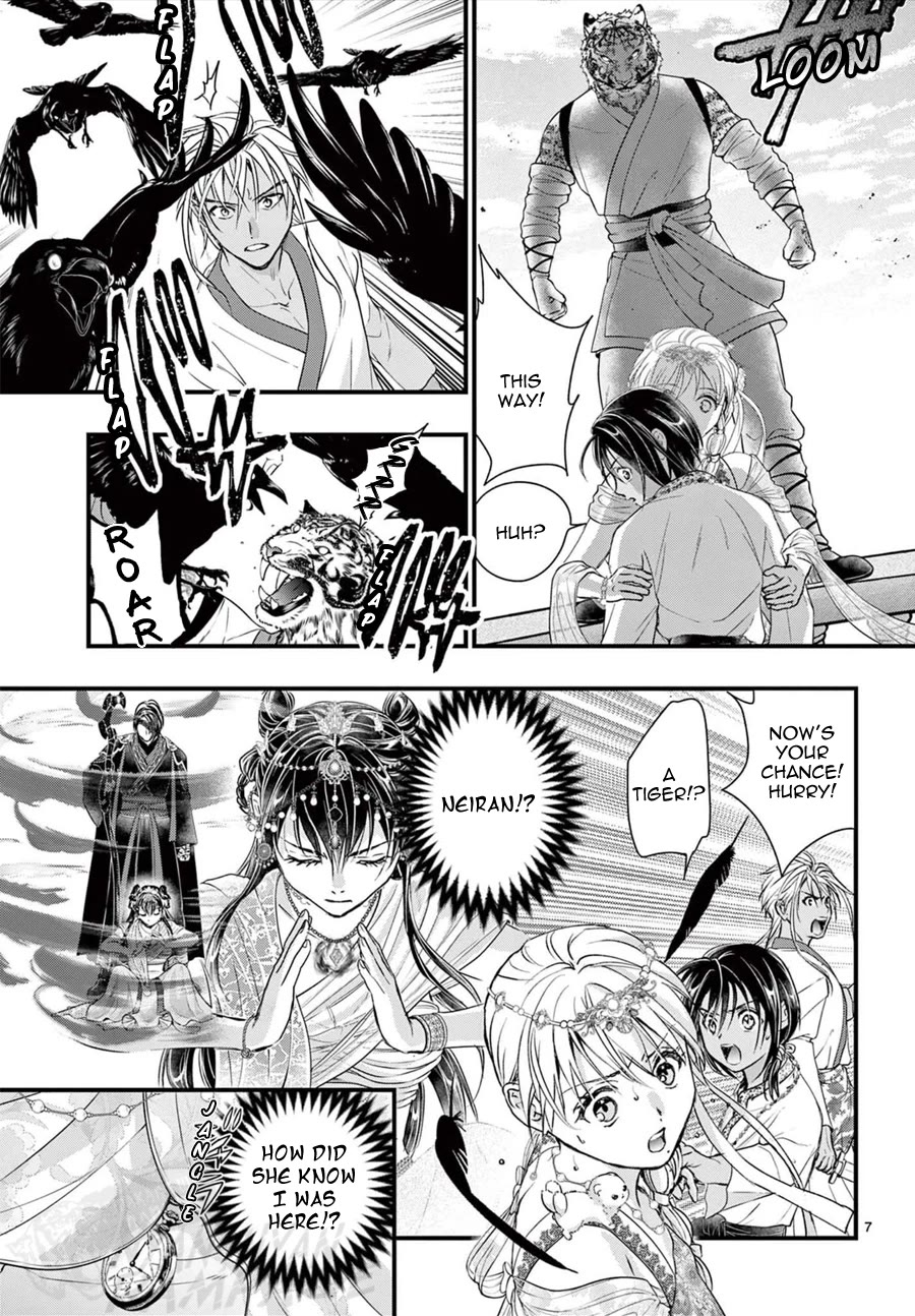 Fushigi Yuugi: Byakko Senki Chapter 13 page 8 - Chapter 13: The Proof of Protection