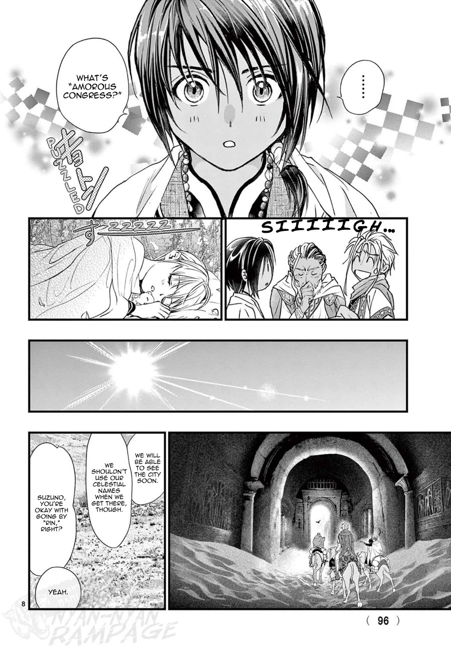 Fushigi Yuugi: Byakko Senki Chapter 14 page 10 - Chapter 14: The Hidden Path of Splendor