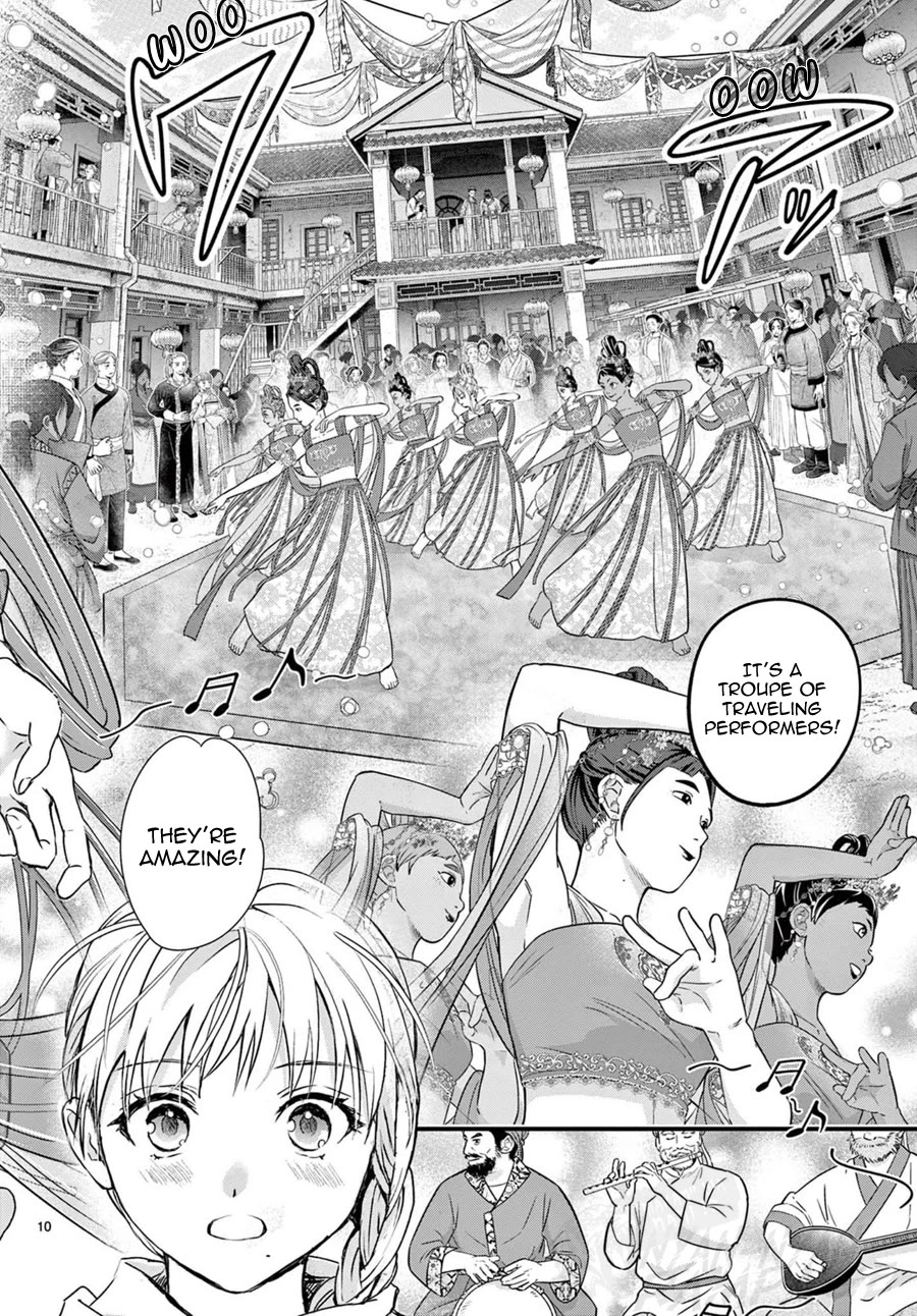 Fushigi Yuugi: Byakko Senki Chapter 14 page 12 - Chapter 14: The Hidden Path of Splendor