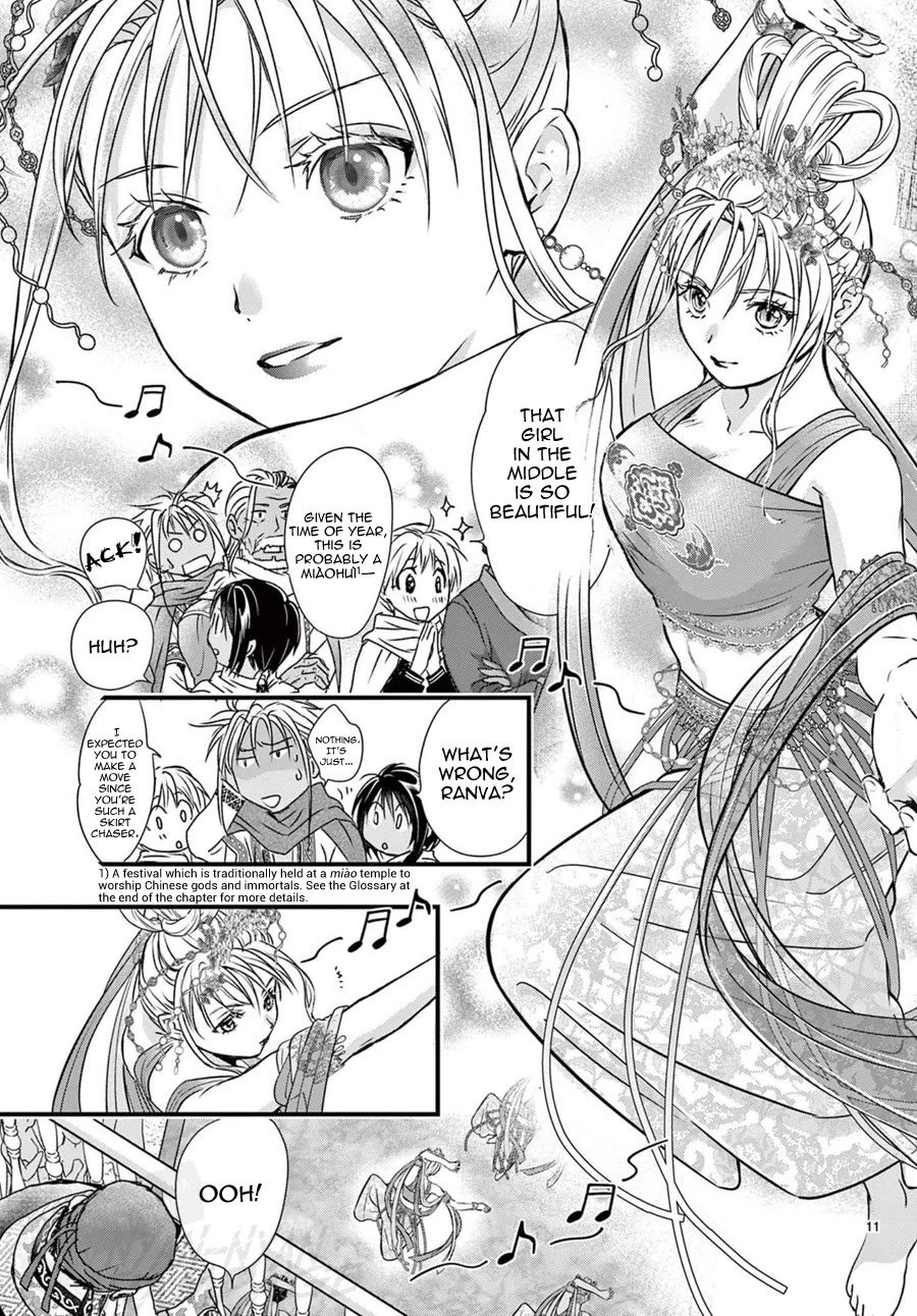 Fushigi Yuugi: Byakko Senki Chapter 14 page 13 - Chapter 14: The Hidden Path of Splendor
