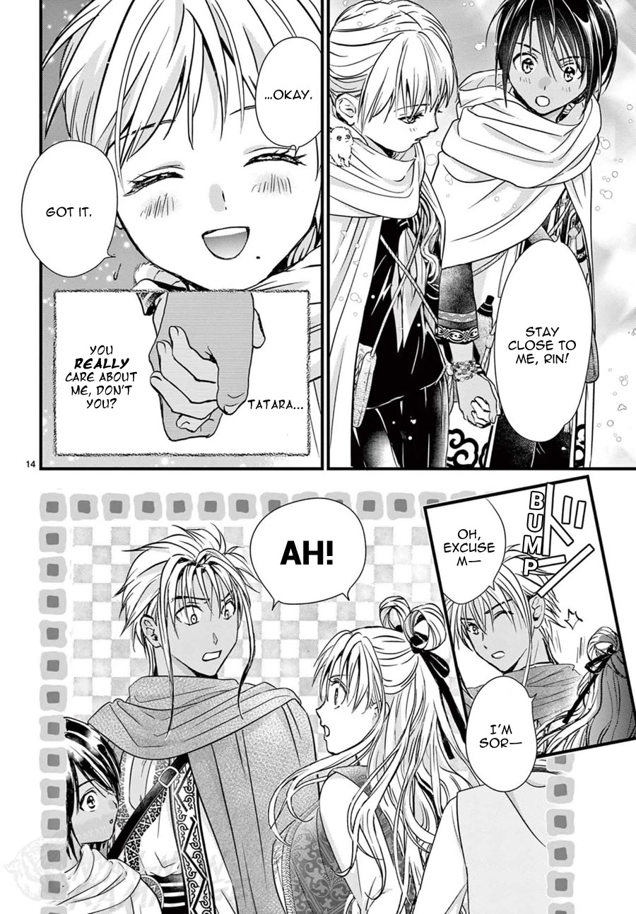 Fushigi Yuugi: Byakko Senki Chapter 14 page 16 - Chapter 14: The Hidden Path of Splendor