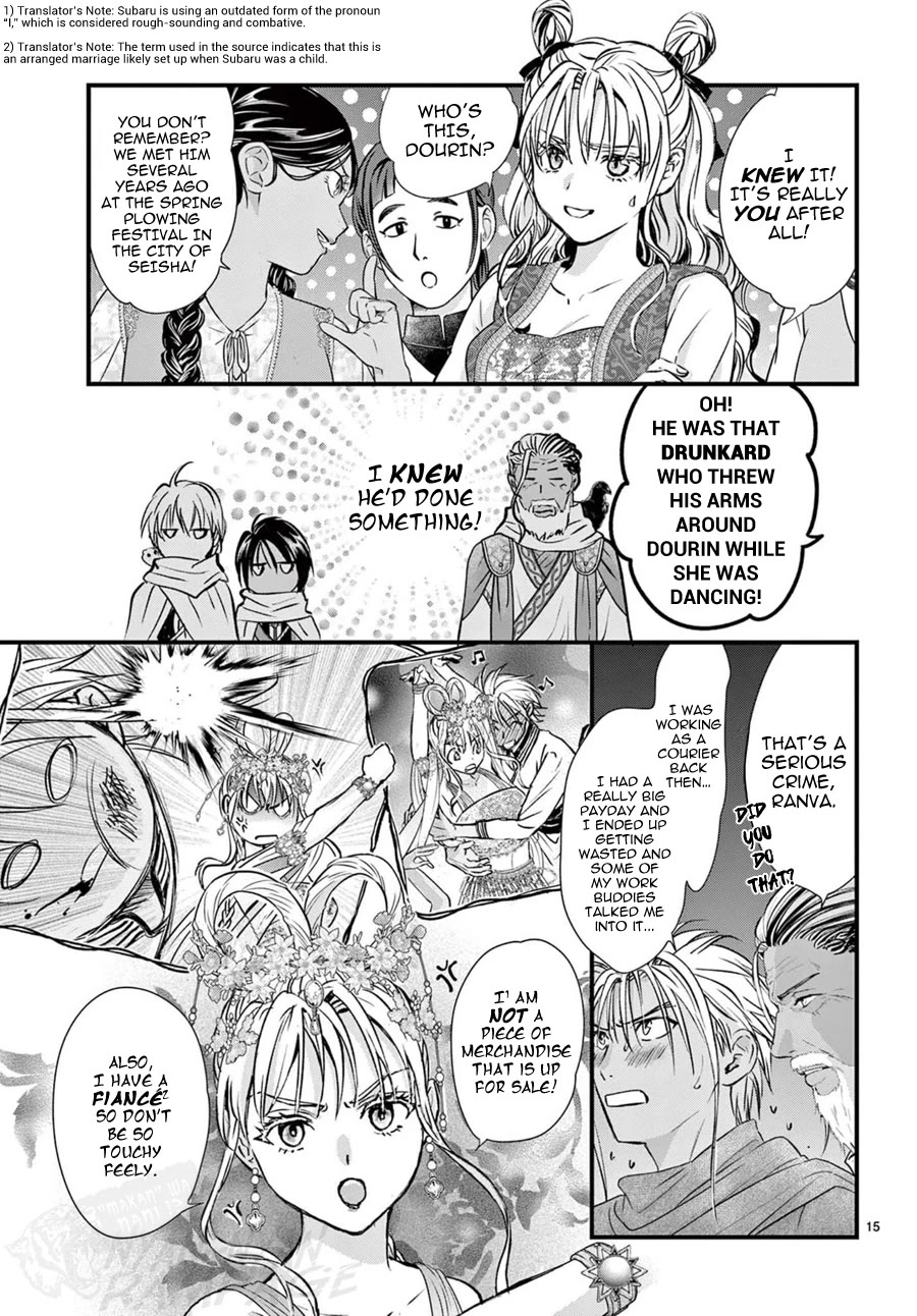 Fushigi Yuugi: Byakko Senki Chapter 14 page 17 - Chapter 14: The Hidden Path of Splendor
