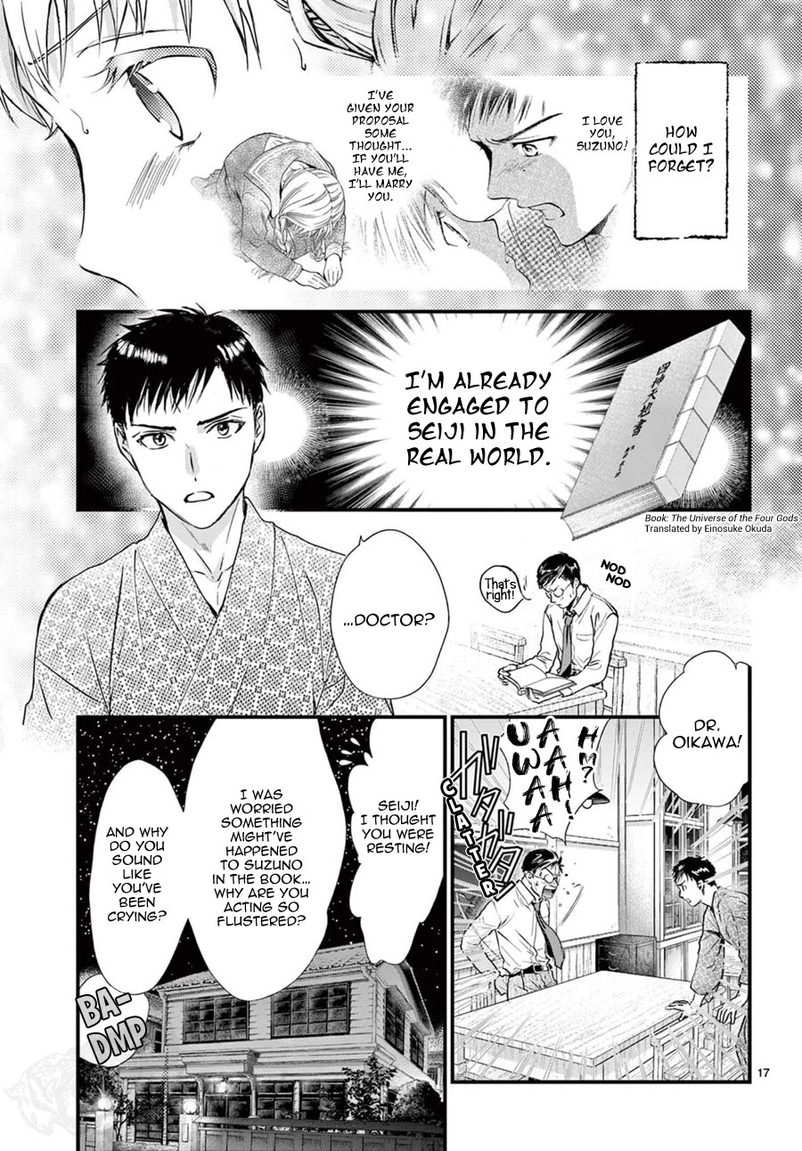 Fushigi Yuugi: Byakko Senki Chapter 14 page 19 - Chapter 14: The Hidden Path of Splendor