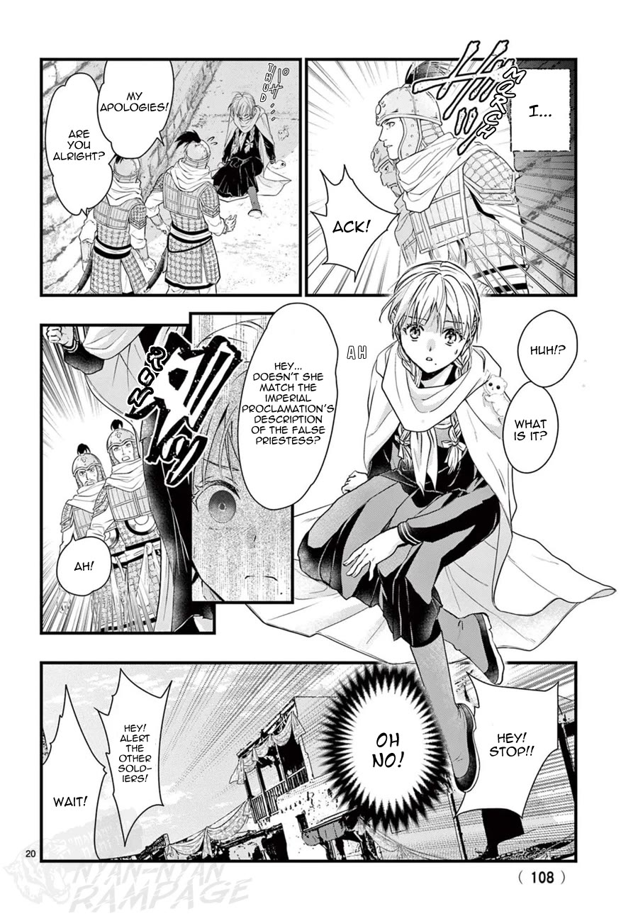 Fushigi Yuugi: Byakko Senki Chapter 14 page 22 - Chapter 14: The Hidden Path of Splendor