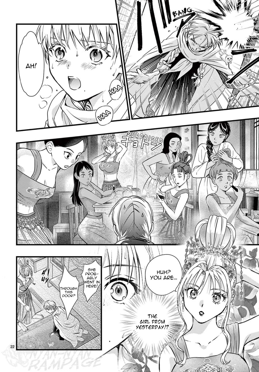 Fushigi Yuugi: Byakko Senki Chapter 14 page 24 - Chapter 14: The Hidden Path of Splendor