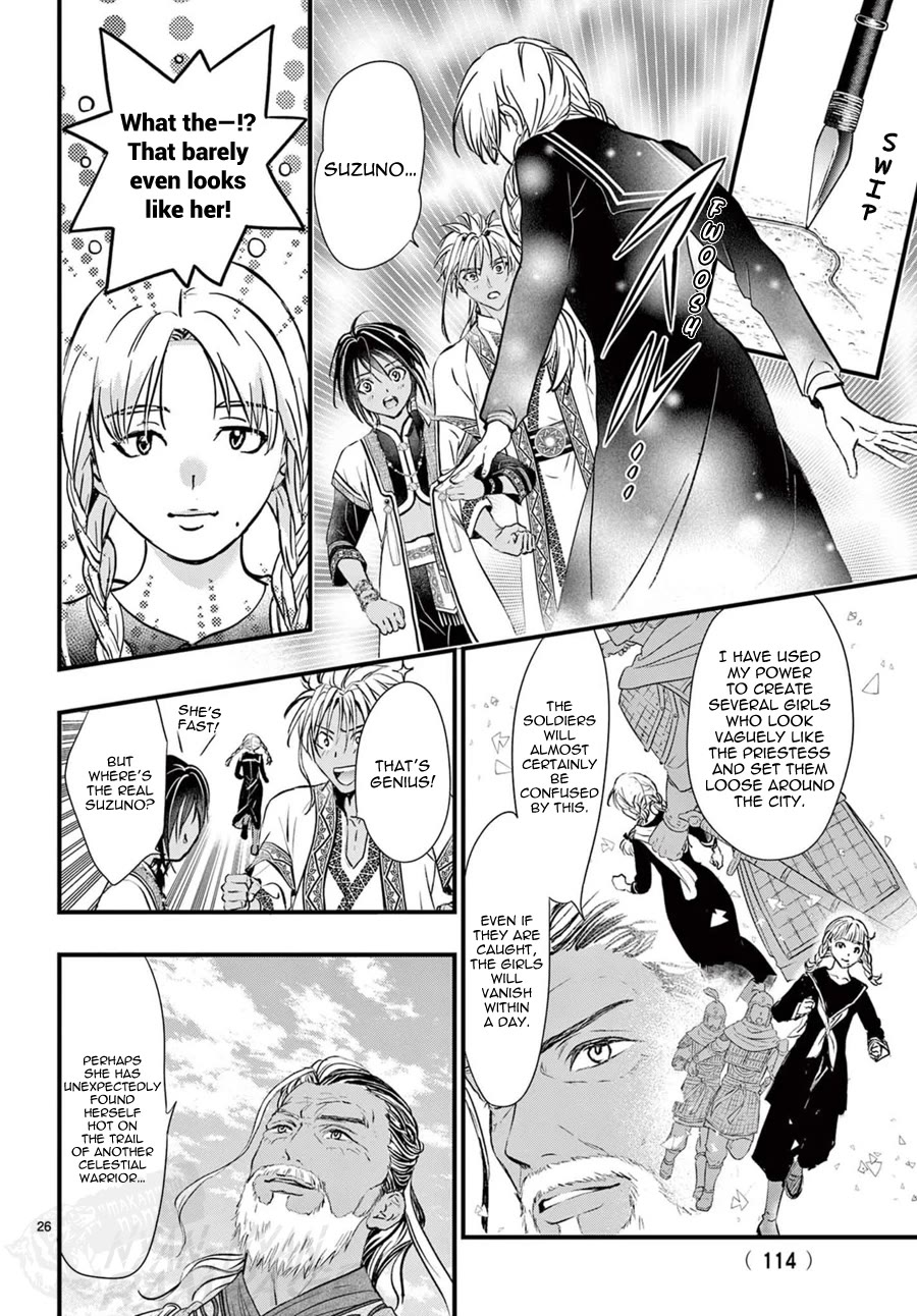 Fushigi Yuugi: Byakko Senki Chapter 14 page 28 - Chapter 14: The Hidden Path of Splendor