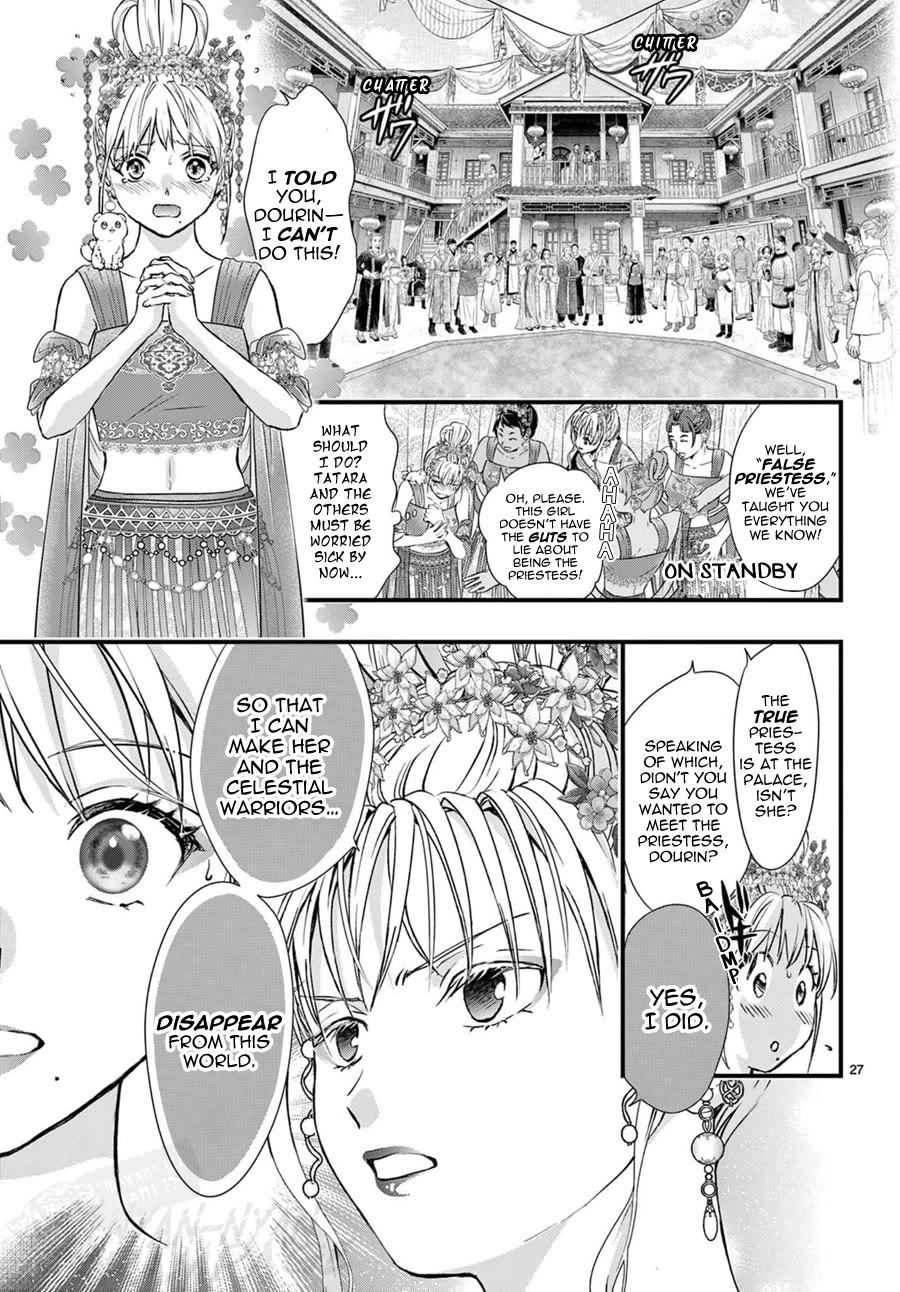 Fushigi Yuugi: Byakko Senki Chapter 14 page 29 - Chapter 14: The Hidden Path of Splendor