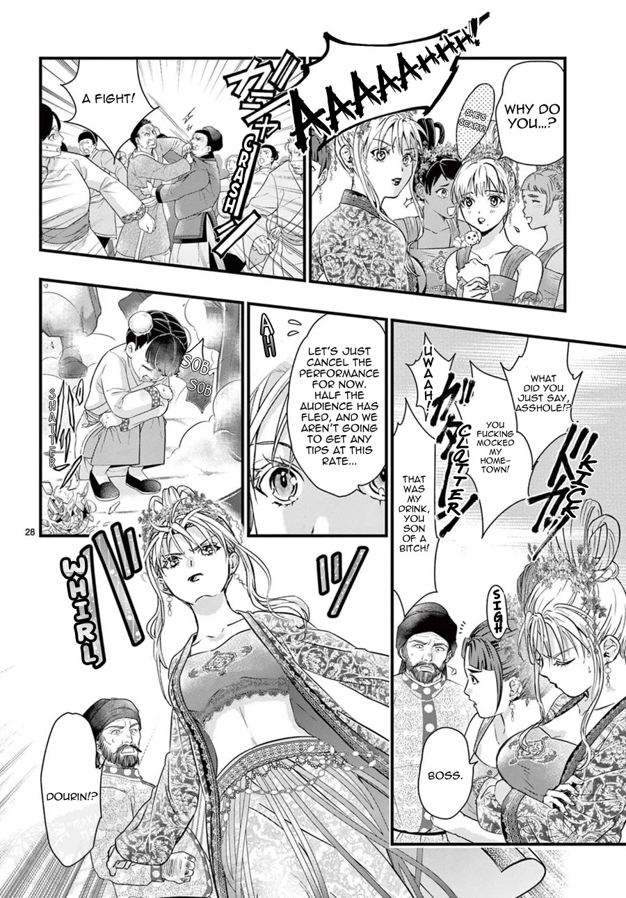 Fushigi Yuugi: Byakko Senki Chapter 14 page 30 - Chapter 14: The Hidden Path of Splendor