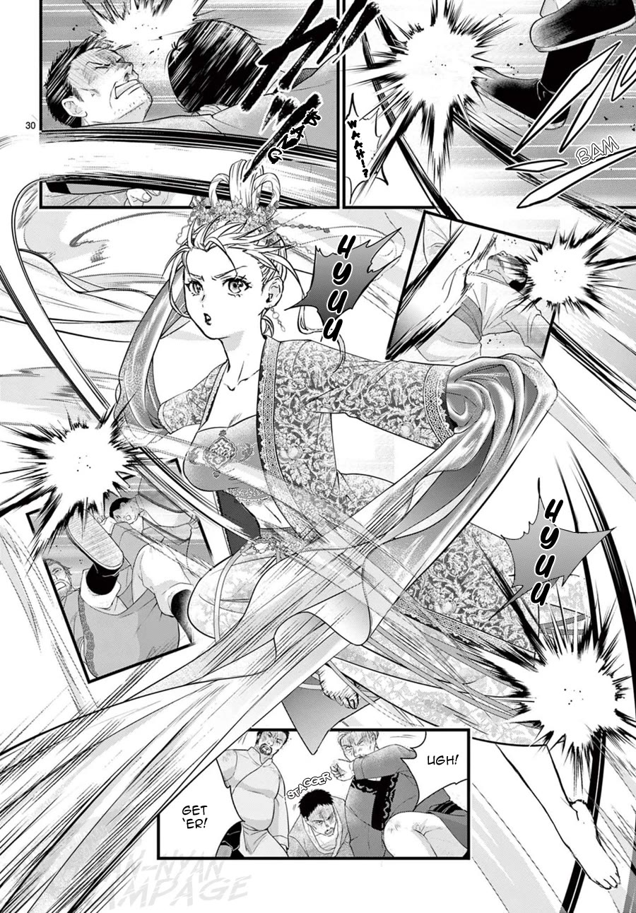 Fushigi Yuugi: Byakko Senki Chapter 14 page 32 - Chapter 14: The Hidden Path of Splendor