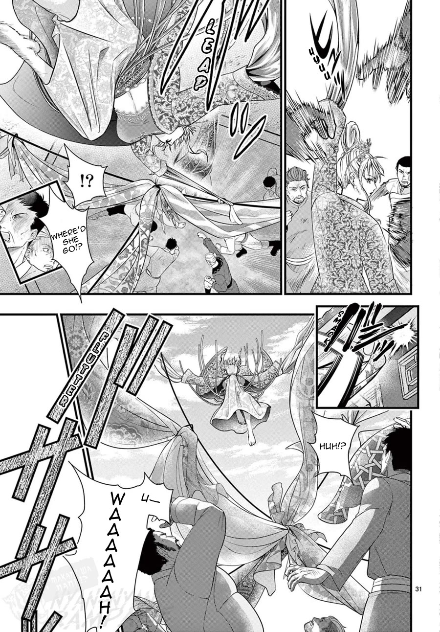 Fushigi Yuugi: Byakko Senki Chapter 14 page 33 - Chapter 14: The Hidden Path of Splendor