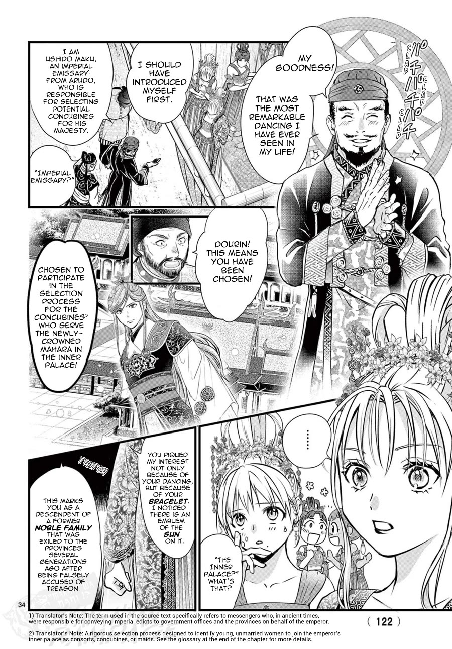 Fushigi Yuugi: Byakko Senki Chapter 14 page 36 - Chapter 14: The Hidden Path of Splendor