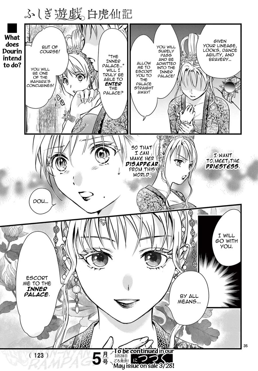 Fushigi Yuugi: Byakko Senki Chapter 14 page 37 - Chapter 14: The Hidden Path of Splendor