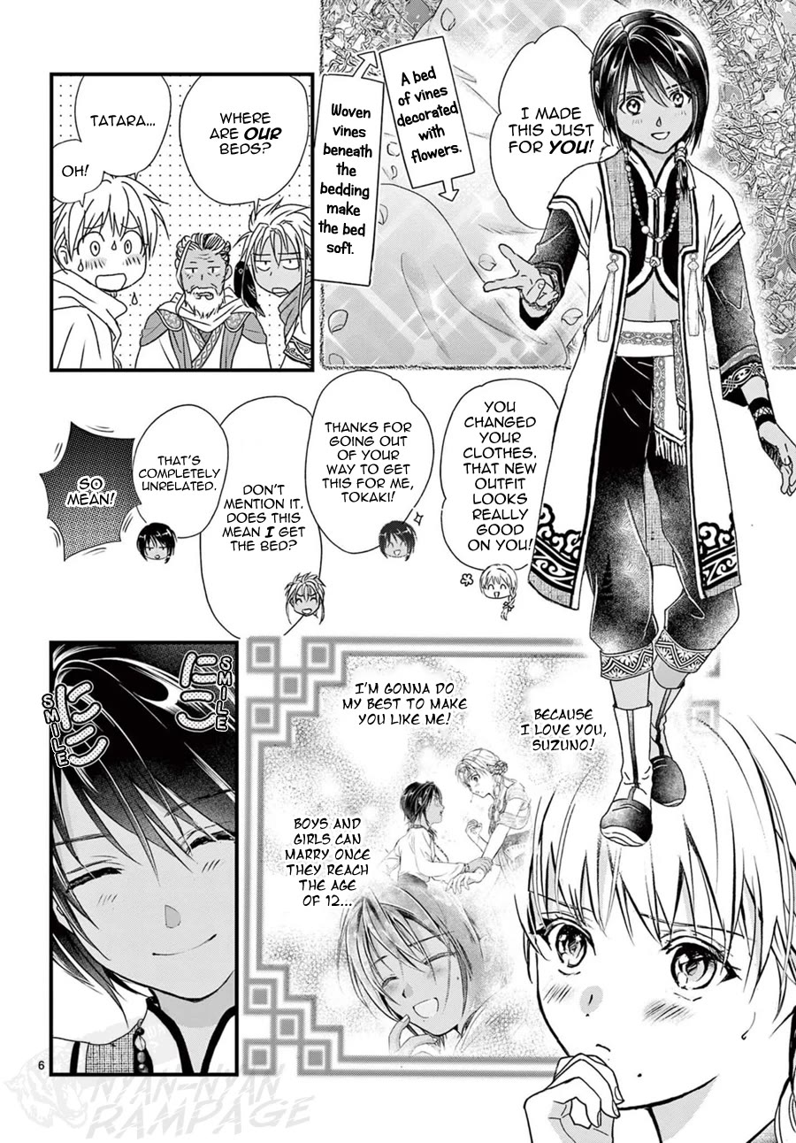 Fushigi Yuugi: Byakko Senki Chapter 14 page 8 - Chapter 14: The Hidden Path of Splendor