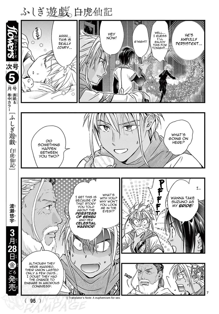 Fushigi Yuugi: Byakko Senki Chapter 14 page 9 - Chapter 14: The Hidden Path of Splendor