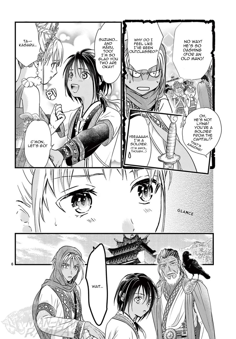 Fushigi Yuugi: Byakko Senki Chapter 15 page 10 - Chapter 15: The Ceremony of the Eternal Flame