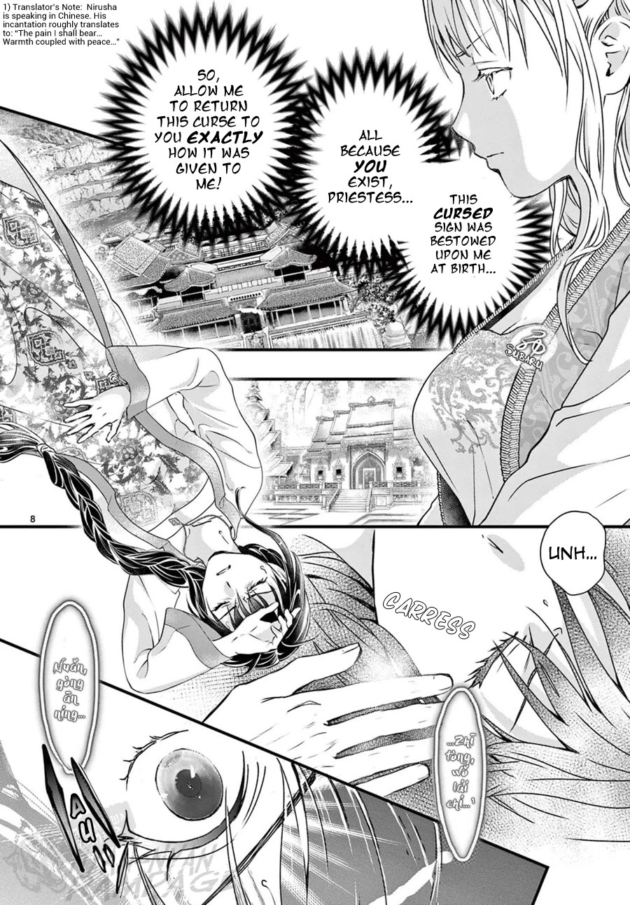 Fushigi Yuugi: Byakko Senki Chapter 15 page 12 - Chapter 15: The Ceremony of the Eternal Flame