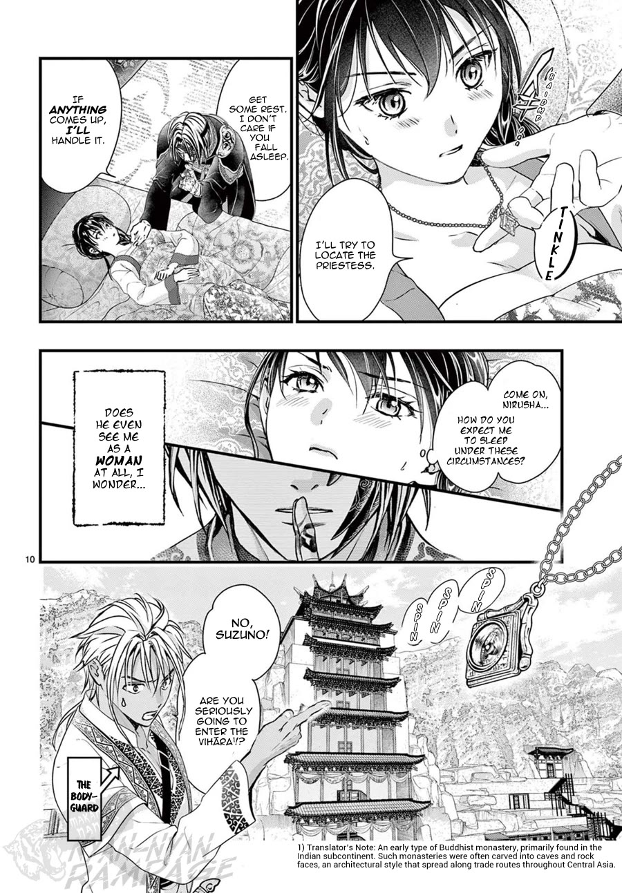 Fushigi Yuugi: Byakko Senki Chapter 15 page 14 - Chapter 15: The Ceremony of the Eternal Flame