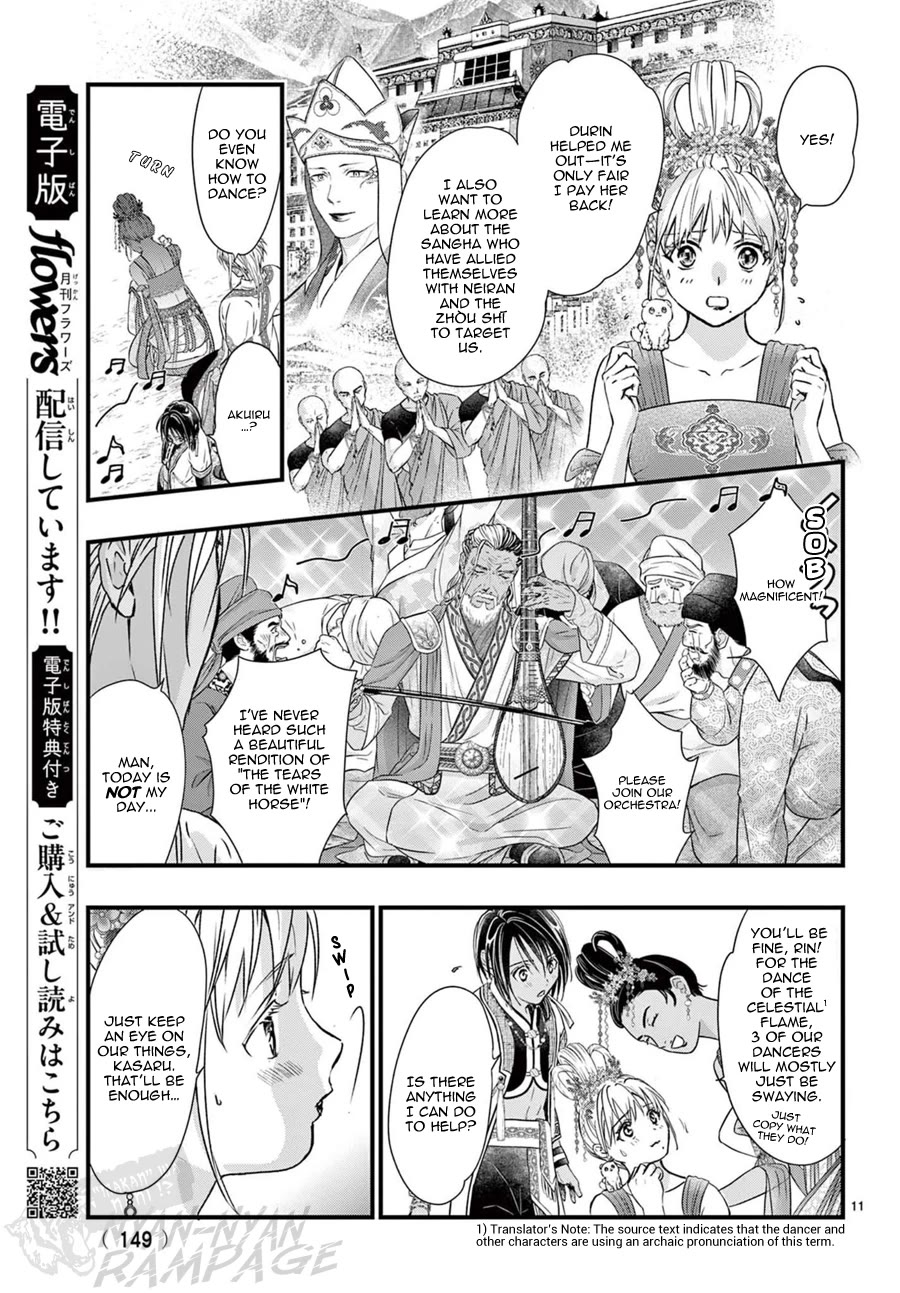 Fushigi Yuugi: Byakko Senki Chapter 15 page 15 - Chapter 15: The Ceremony of the Eternal Flame