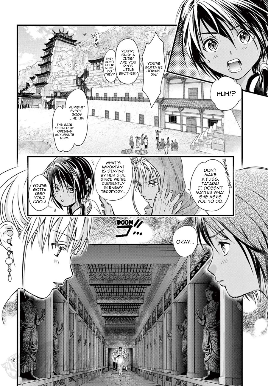 Fushigi Yuugi: Byakko Senki Chapter 15 page 16 - Chapter 15: The Ceremony of the Eternal Flame