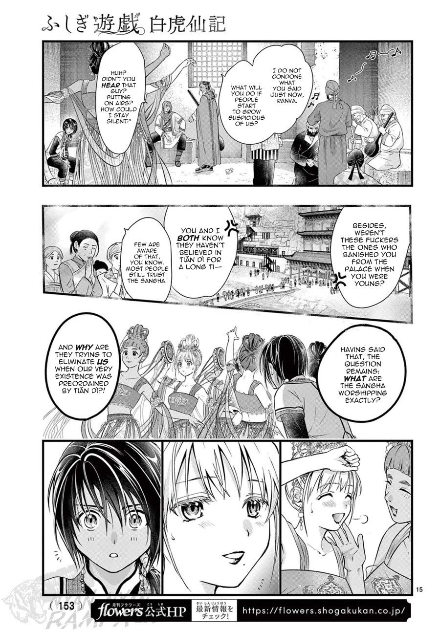 Fushigi Yuugi: Byakko Senki Chapter 15 page 19 - Chapter 15: The Ceremony of the Eternal Flame