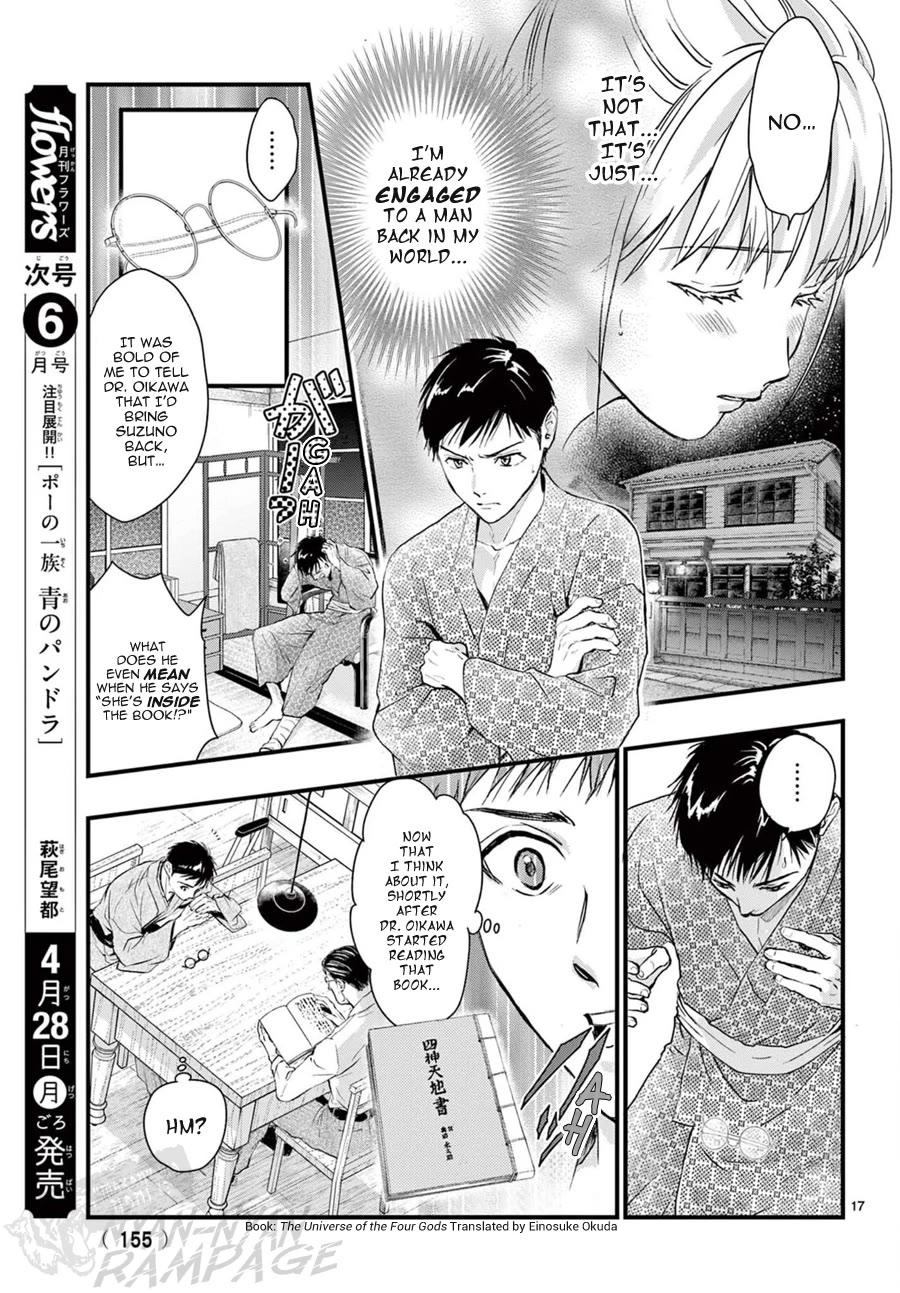 Fushigi Yuugi: Byakko Senki Chapter 15 page 21 - Chapter 15: The Ceremony of the Eternal Flame