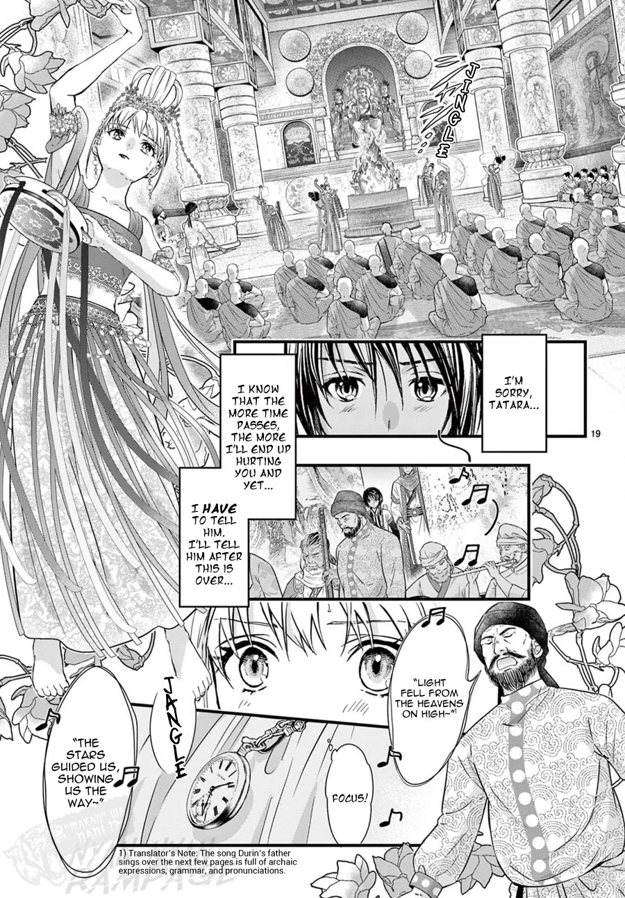 Fushigi Yuugi: Byakko Senki Chapter 15 page 23 - Chapter 15: The Ceremony of the Eternal Flame