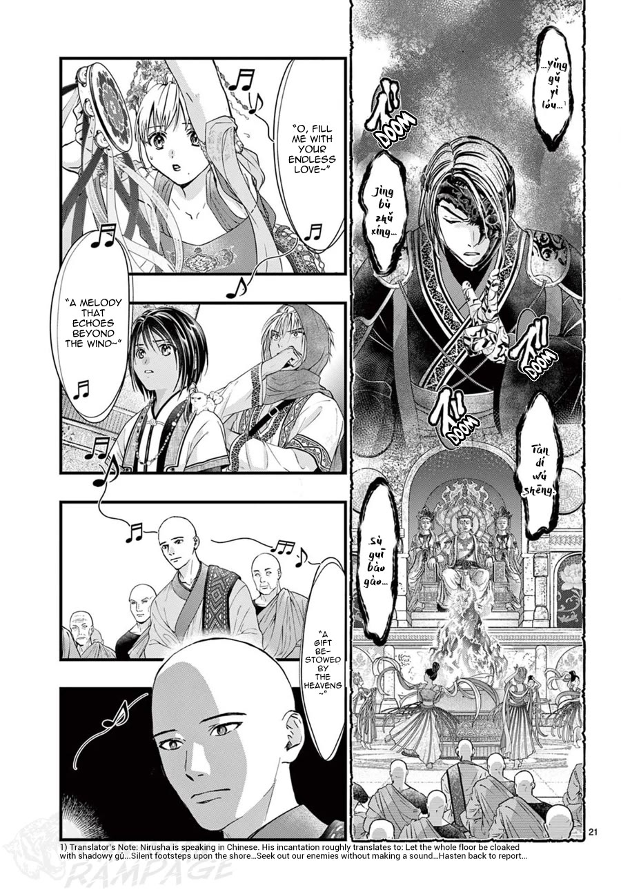 Fushigi Yuugi: Byakko Senki Chapter 15 page 25 - Chapter 15: The Ceremony of the Eternal Flame
