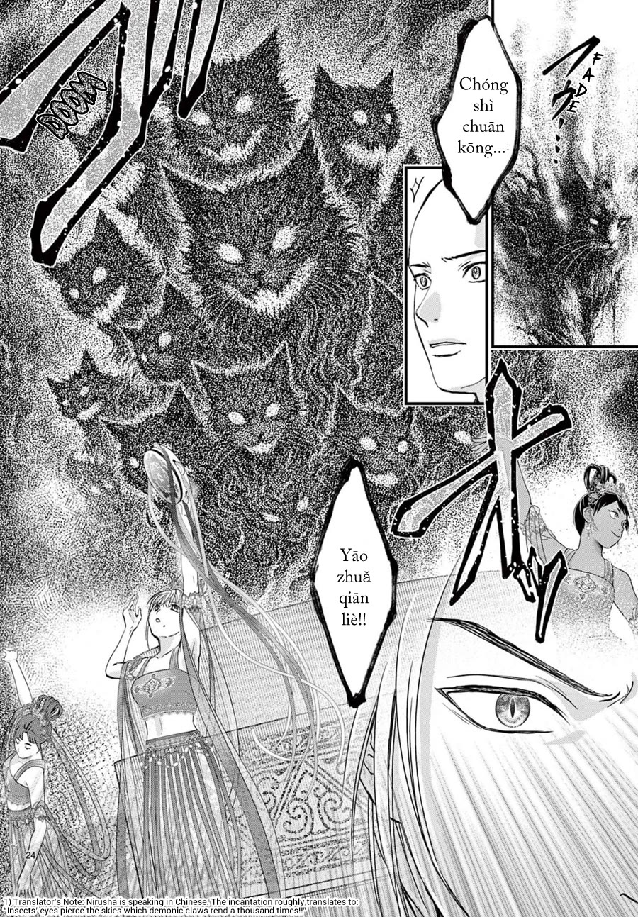 Fushigi Yuugi: Byakko Senki Chapter 15 page 28 - Chapter 15: The Ceremony of the Eternal Flame