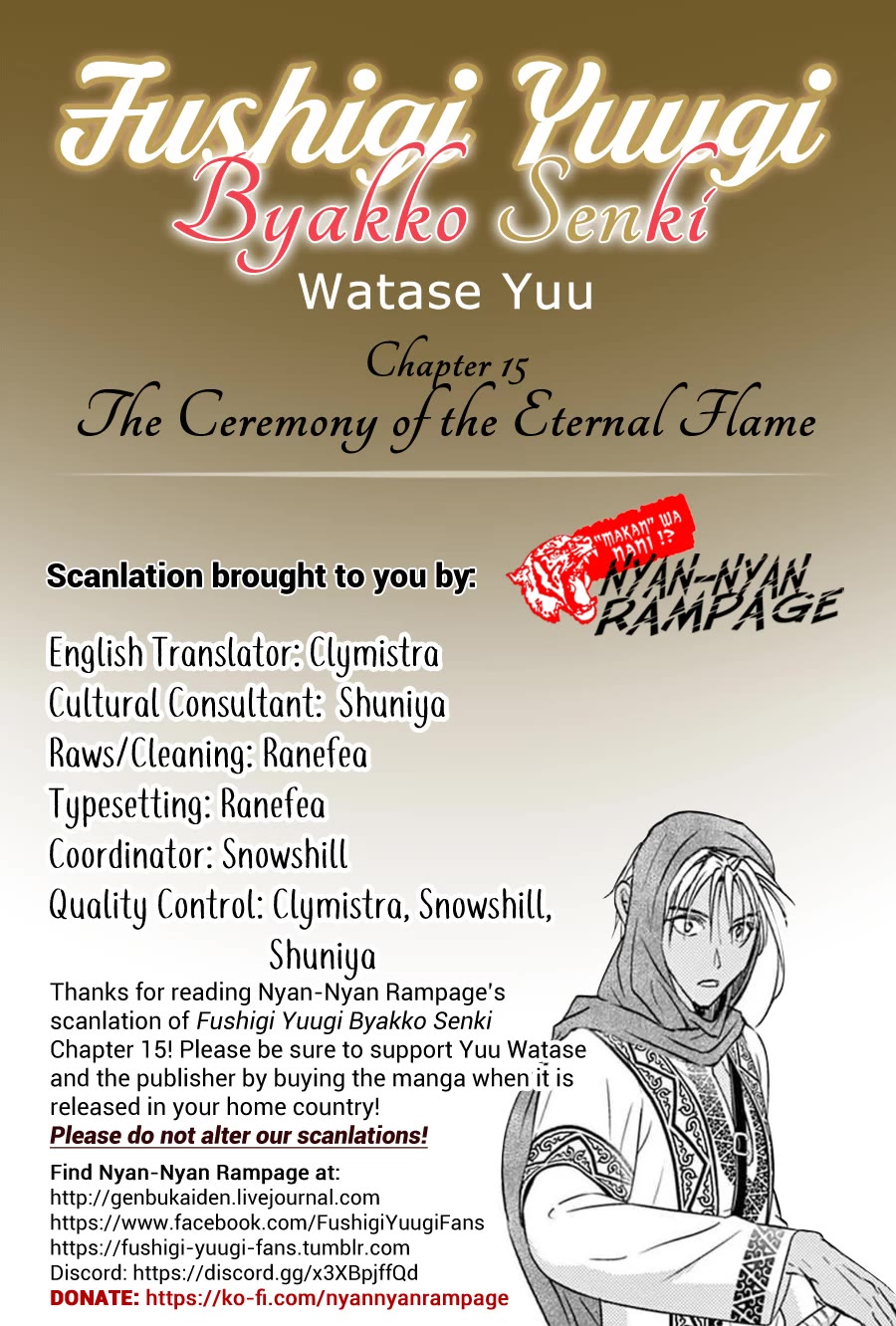 Fushigi Yuugi: Byakko Senki Chapter 15 page 40 - Chapter 15: The Ceremony of the Eternal Flame