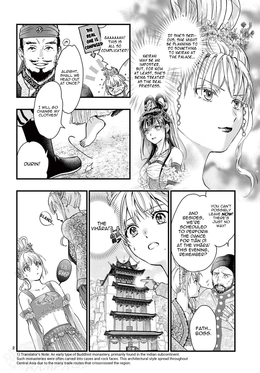 Fushigi Yuugi: Byakko Senki Chapter 15 page 6 - Chapter 15: The Ceremony of the Eternal Flame