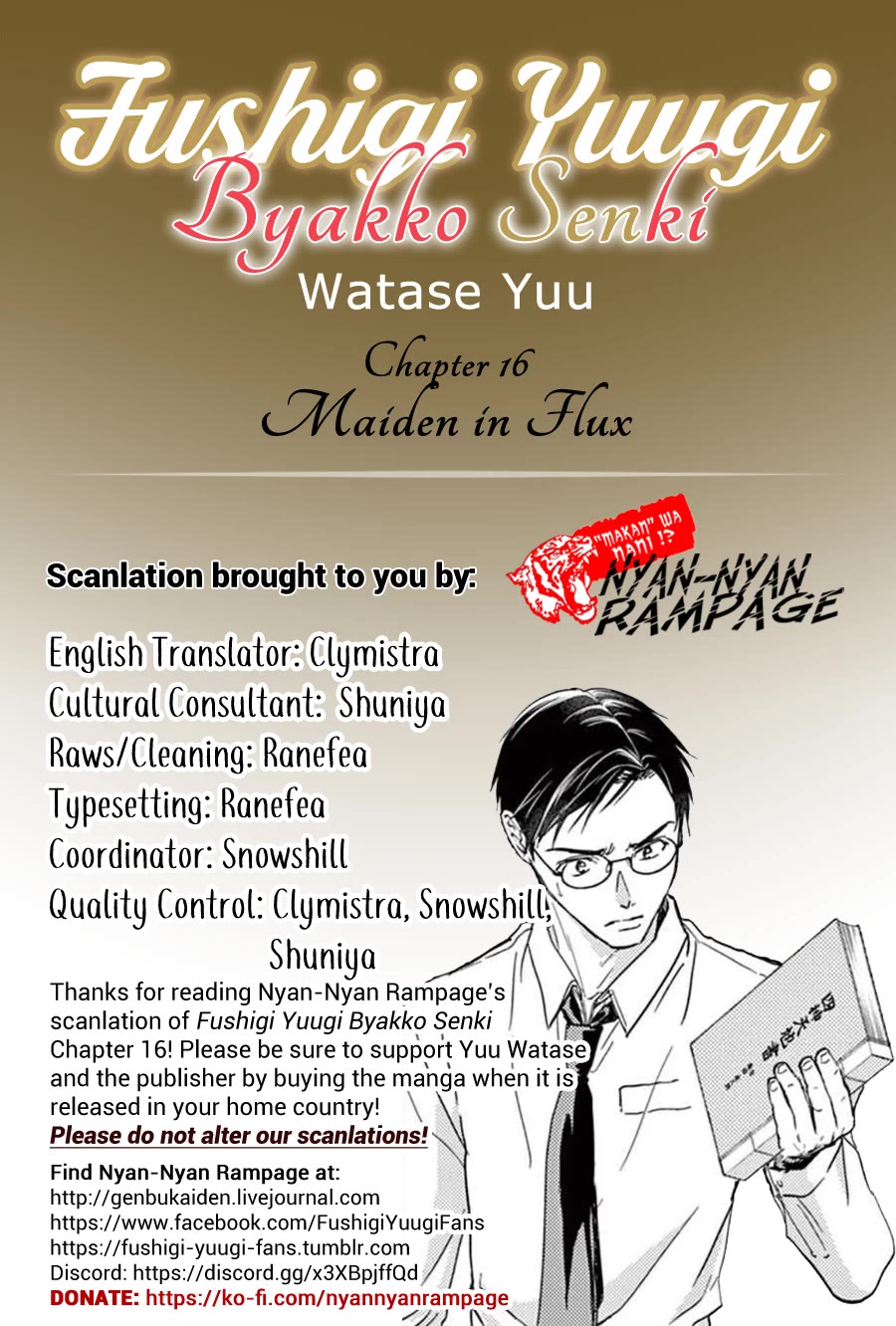 Fushigi Yuugi: Byakko Senki Chapter 16: Maiden in Flux thumbnail