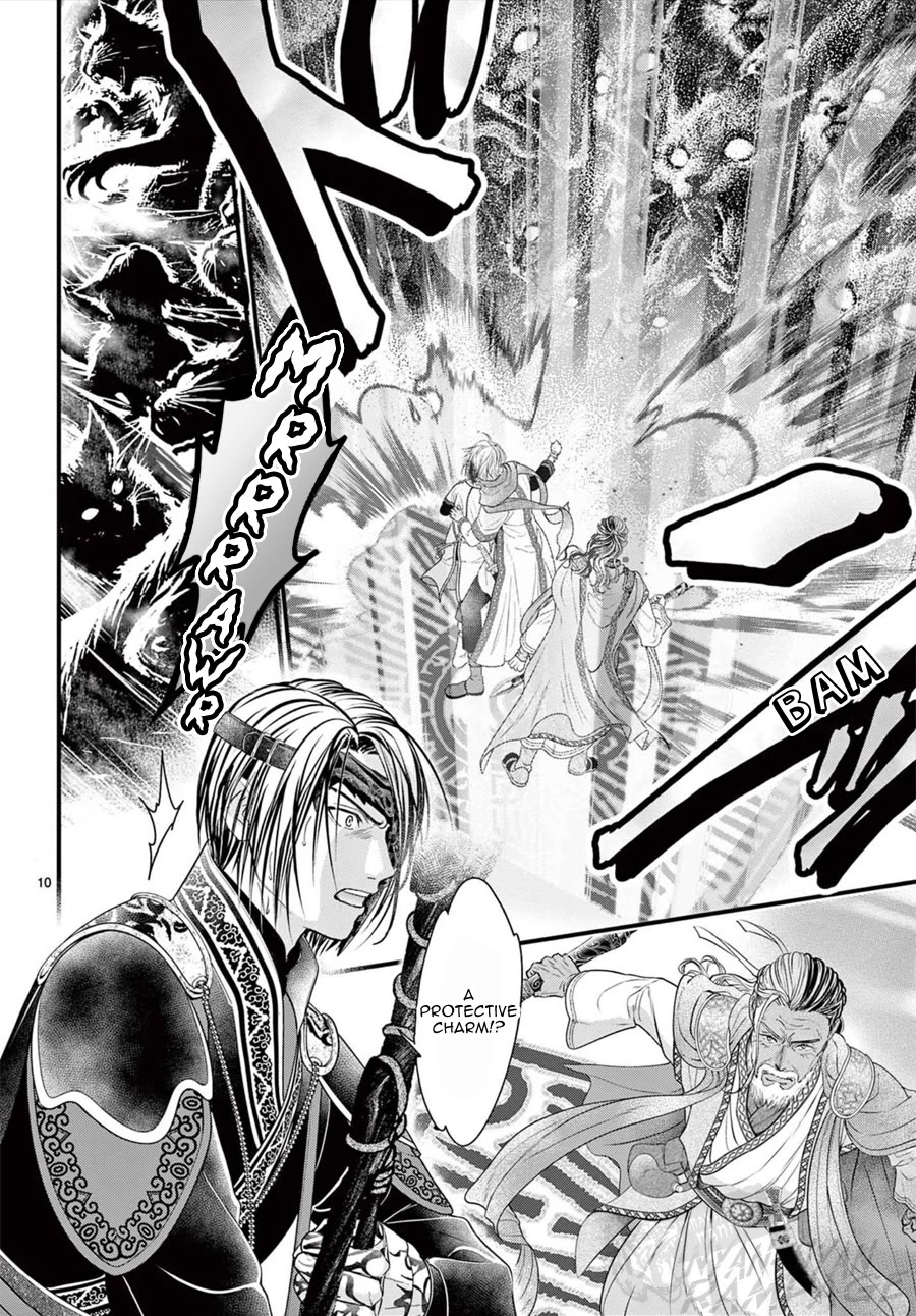 Fushigi Yuugi: Byakko Senki Chapter 16 page 11 - Chapter 16: Maiden in Flux