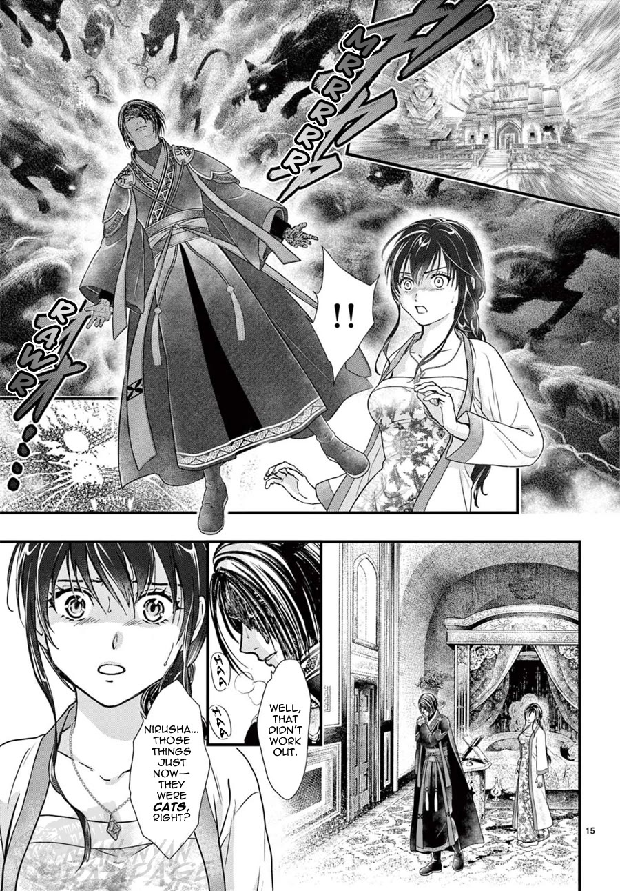 Fushigi Yuugi: Byakko Senki Chapter 16 page 16 - Chapter 16: Maiden in Flux